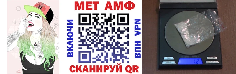магазин наркотиков Ульяновск АМФ VHQ