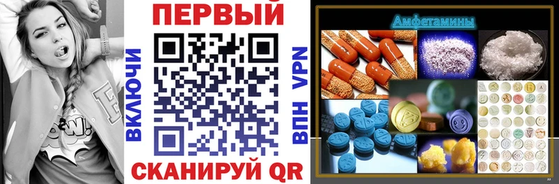 Амфетамин 98% Ульяновск