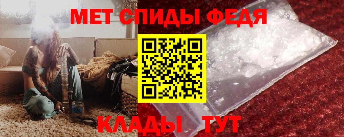 Amphetamine 98% Ульяновск