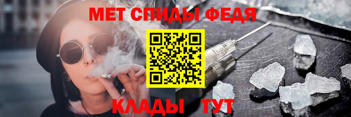 Амфетамин Premium Ульяновск