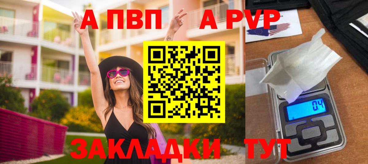 Alfa_PVP СК КРИС Ульяновск