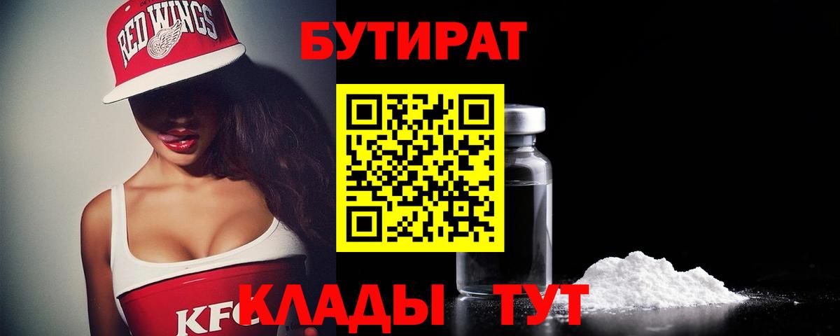 Мефедрон кристаллы  ЭКСТАЗИ  МДМА  Вход с VPN  ГАШИШ  Ульяновск  А ПВП СК   Гашиш  КОКАИН 