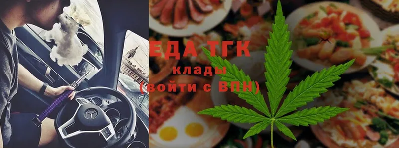 Cannafood конопля  магазин  наркотиков  Ульяновск 