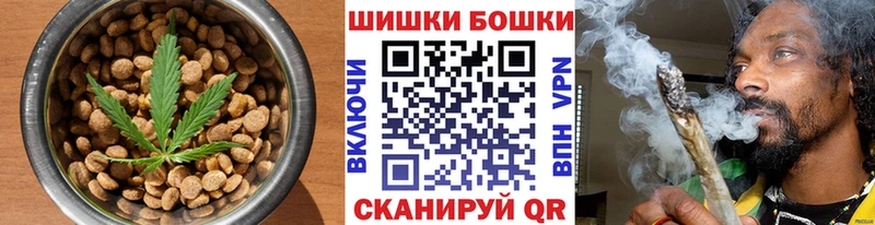 Cannafood марихуана  блэк спрут вход  Ульяновск  цены  