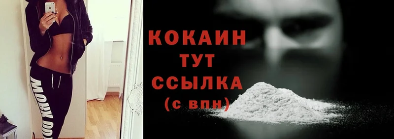 Cocaine 97%  что такое   Ульяновск 