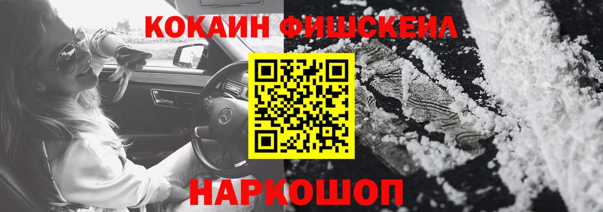 COCAIN Боливия  COCAIN Боливия  Ульяновск 