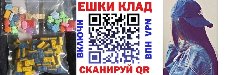 KRAKEN онион  где найти   Ульяновск  ЭКСТАЗИ таблы 