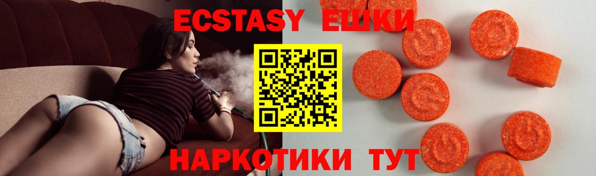 Ecstasy louis Vuitton Ульяновск