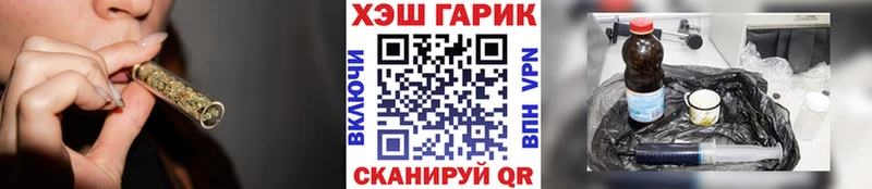 купить   Ульяновск  Гашиш гашик 