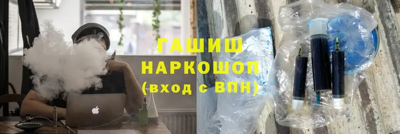 что такое   Ульяновск  ГАШИШ Ice-O-Lator 