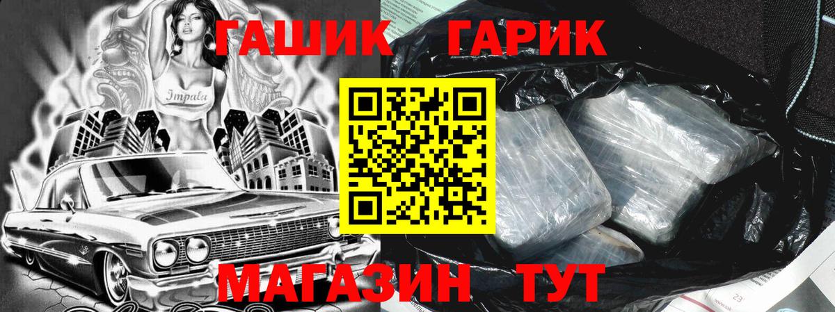 Гашиш хэш Ульяновск