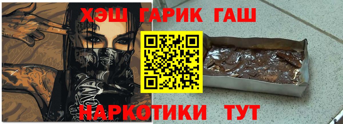 Гашиш hashish  Ульяновск 