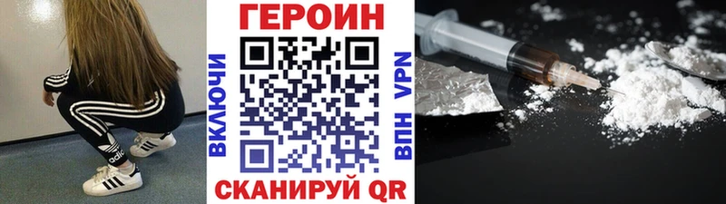 где купить блэк спрут ссылка Героин Афган Ульяновск