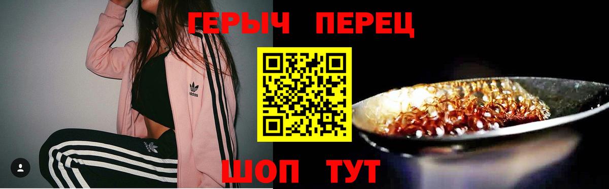 ГЕРОИН герыч  ГЕРОИН герыч  ГЕРОИН герыч  ГЕРОИН герыч  Ульяновск 