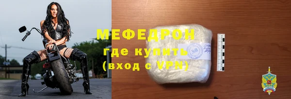 MDMA Premium VHQ Мегион