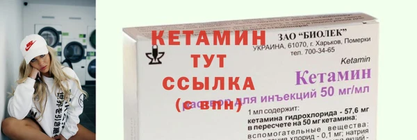 дурь Михайловск