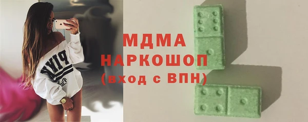 винт Болотное