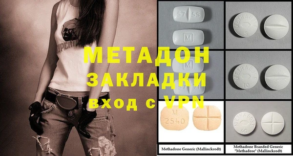mdma Михайлов