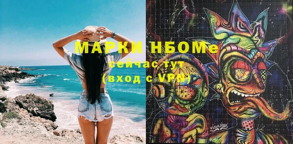 наркотики Болхов