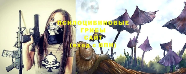 наркотики Болхов