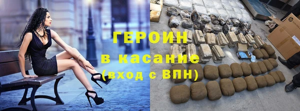 винт Болотное
