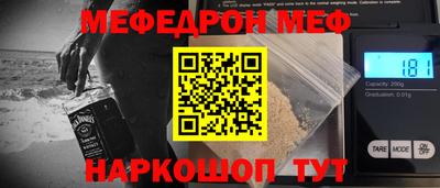 скорость mdpv Сланцы