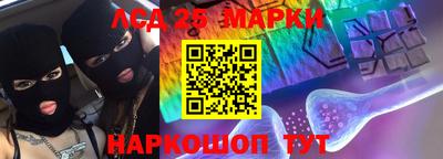 mdma Жуковский