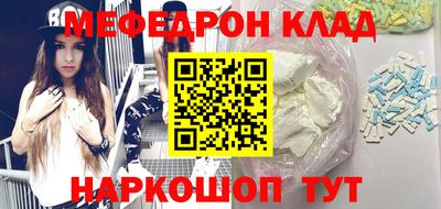 mdma Жуковский