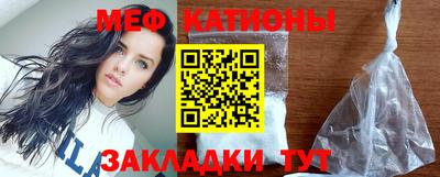 mdma Жуковский