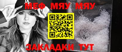 марки nbome Заводоуковск