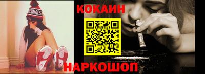 скорость mdpv Сланцы