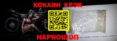 марки nbome Заводоуковск