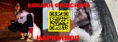 марки nbome Заводоуковск