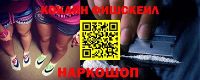 скорость mdpv Сланцы