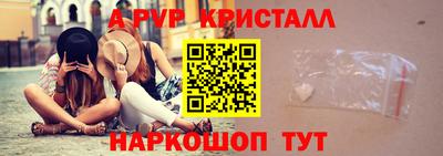 mdma Жуковский