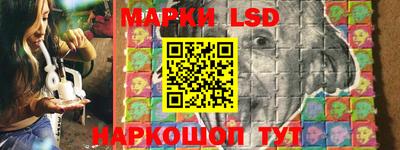 марки nbome Заводоуковск