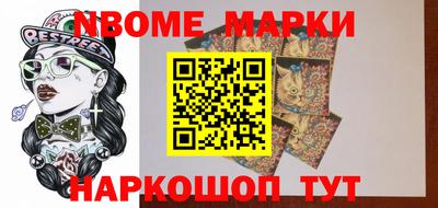 кокаин колумбия Славянск-на-Кубани