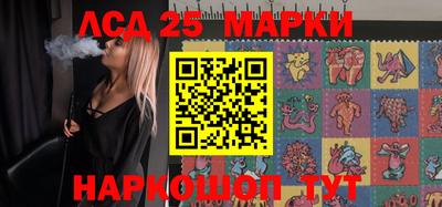 метамфетамин Славгород