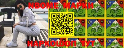 кокаин колумбия Славянск-на-Кубани