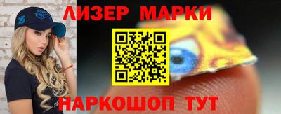 марки nbome Заводоуковск