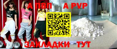 скорость mdpv Сланцы