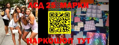 марки nbome Заводоуковск