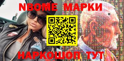 скорость mdpv Сланцы