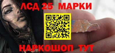 марки nbome Заводоуковск