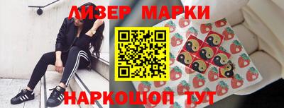 кокаин колумбия Славянск-на-Кубани