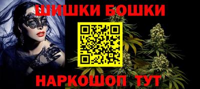 марки nbome Заводоуковск