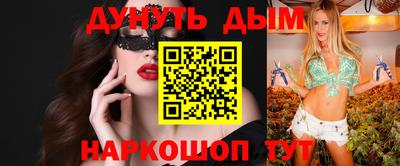 mdma Жуковский