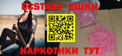 ECSTASY Заволжье