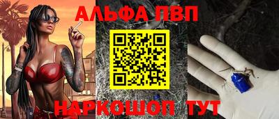 скорость mdpv Сланцы