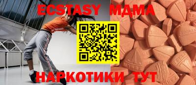 марки nbome Заводоуковск